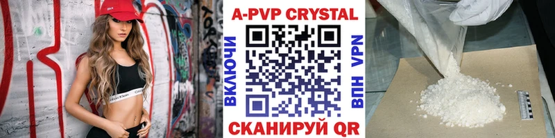 Купить наркоту Сарапул Галлюциногенные грибы Кокаин ГАШИШ Мефедрон Каннабис А ПВП