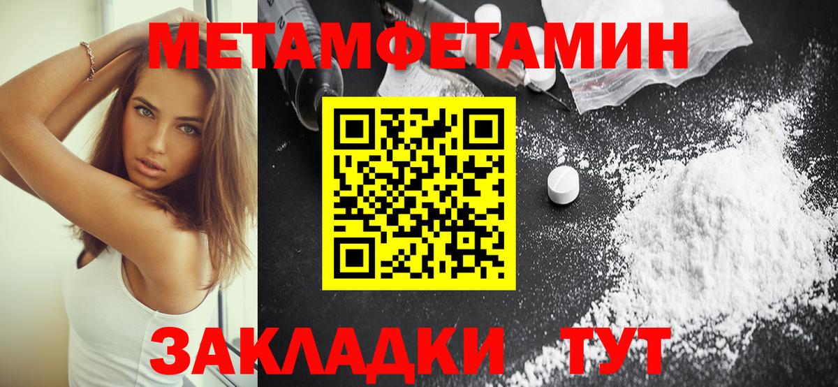 Амфетамин  Амфетамин  Сарапул  АМФЕТАМИН 97%  Вход с VPN 