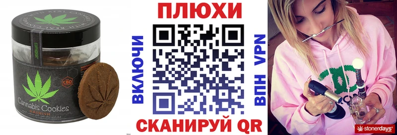 Еда ТГК марихуана  Сарапул 
