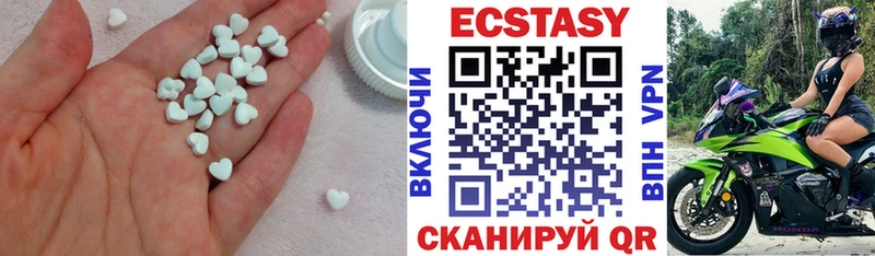 ЭКСТАЗИ 99%  omg ССЫЛКА  Сарапул 