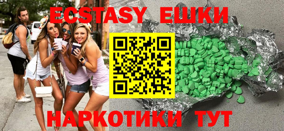 Галлюциногенные грибы Сарапул