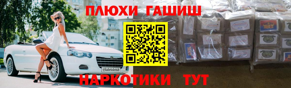 Гашиш hashish  ГАШИШ Premium  Сарапул  Вход с VPN 