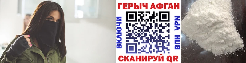 ГЕРОИН белый  магазин  наркотиков  Сарапул 
