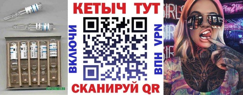 КЕТАМИН VHQ Сарапул