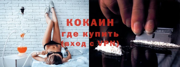 синтетический гашиш Лихославль