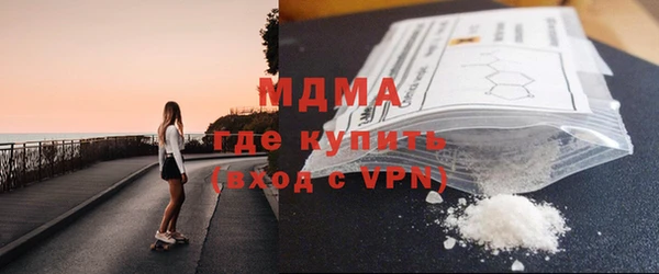 амфетамин Майский