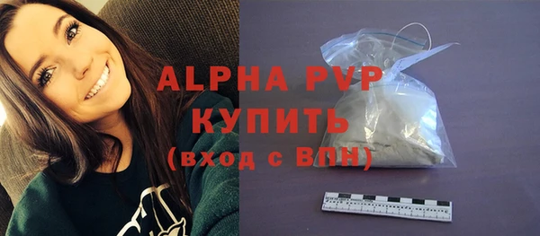 трава Богородск