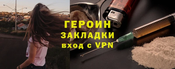 синтетический гашиш Лихославль