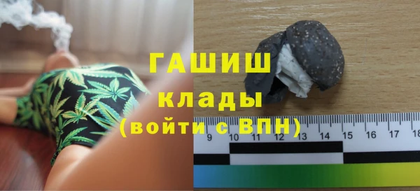 гашиш Лиски