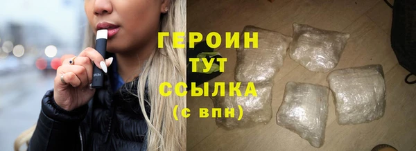 синтетический гашиш Лихославль