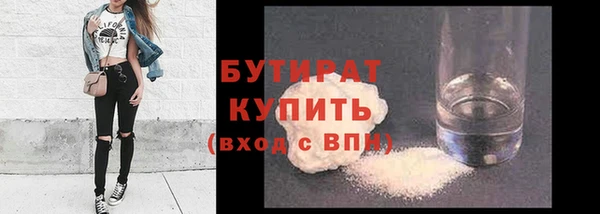 прущие грибы Магадан