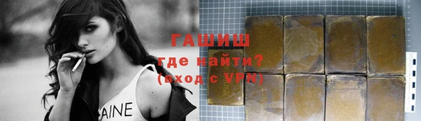 гашиш Лиски