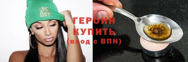 синтетический гашиш Лихославль