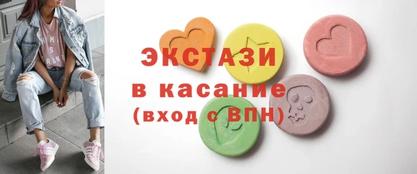 прущие грибы Магадан