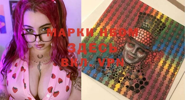 синтетический гашиш Лихославль