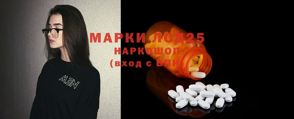 амфетамин Майский