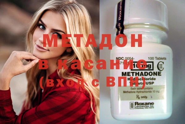 амфетамин Майский