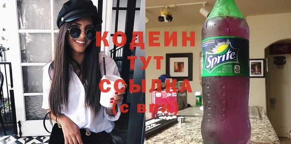 прущие грибы Магадан