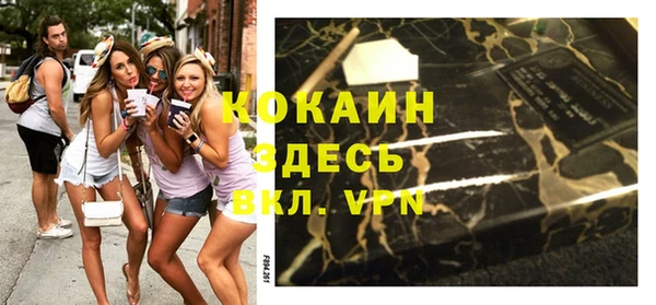 гашиш Лиски