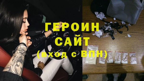синтетический гашиш Магас