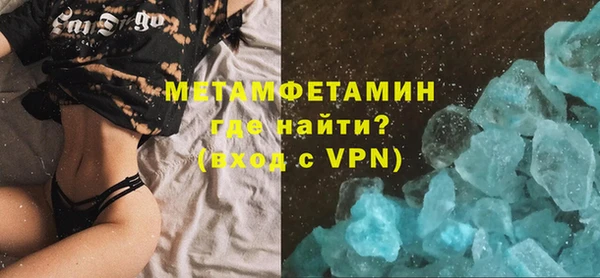 синтетический гашиш Лихославль
