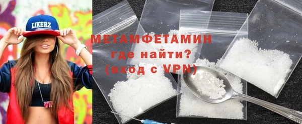 амфетамин Майский