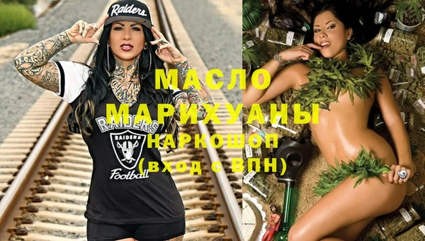синтетический гашиш Магас