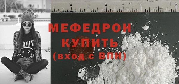 синтетический гашиш Магас