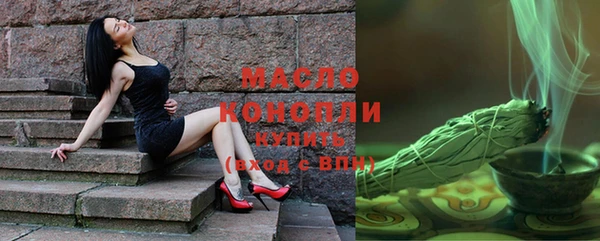 синтетический гашиш Лихославль