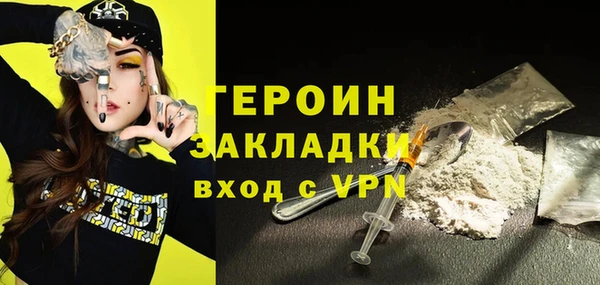 синтетический гашиш Лихославль