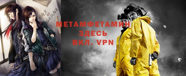 синтетический гашиш Лихославль