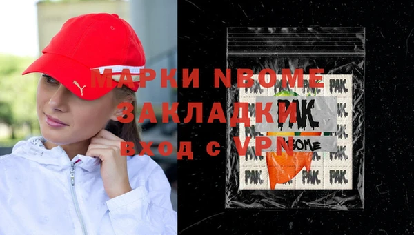 амфетамин Майский