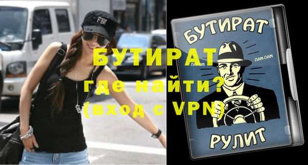 гашиш Лиски