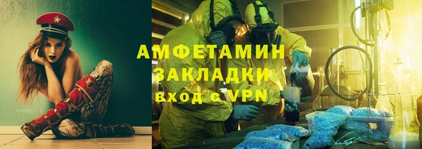 амфетамин Майский