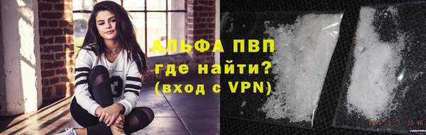 гашиш Лиски