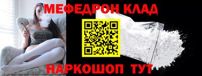 бутират Краснознаменск