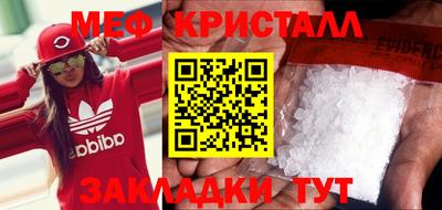 бутират Краснознаменск