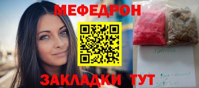 бутират Краснознаменск