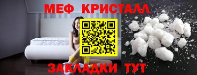 бутират Краснознаменск