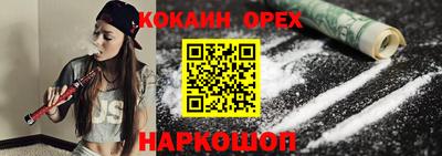 МДМА Краснокаменск