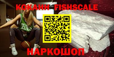 бутират Краснознаменск
