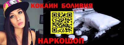 бутират Краснознаменск