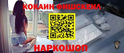 бутират Краснознаменск
