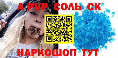 бутират Краснознаменск
