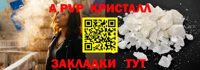 МДМА Краснокаменск
