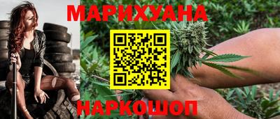 МДМА Краснокаменск