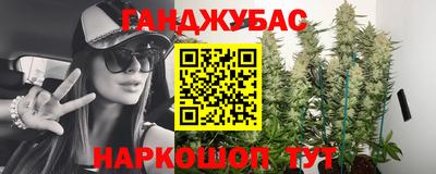МДМА Краснокаменск