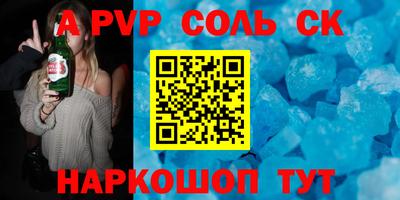 бутират Краснознаменск