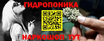 МДМА Краснокаменск