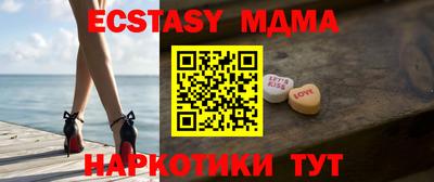 МДМА Краснокаменск